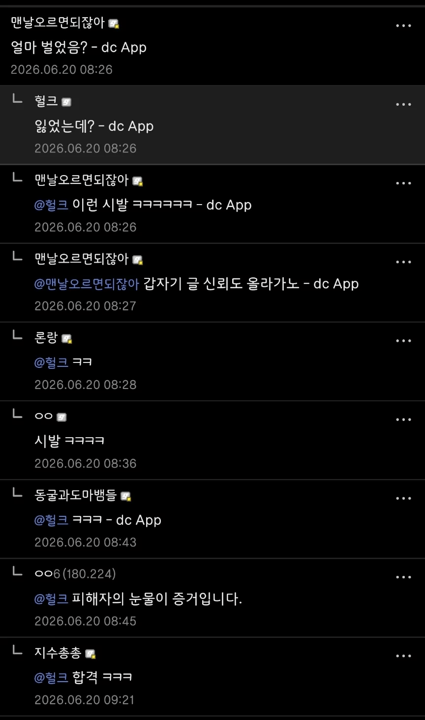 image.png 지수추종은 예금보다 한심함
