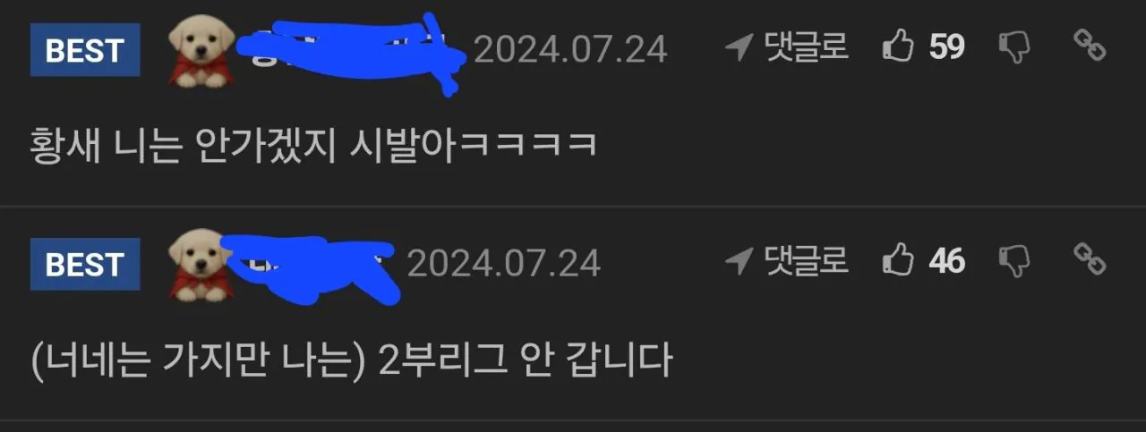 1000067699.jpg 스플릿의 학살자 약속왕 대전 황선홍 감독
