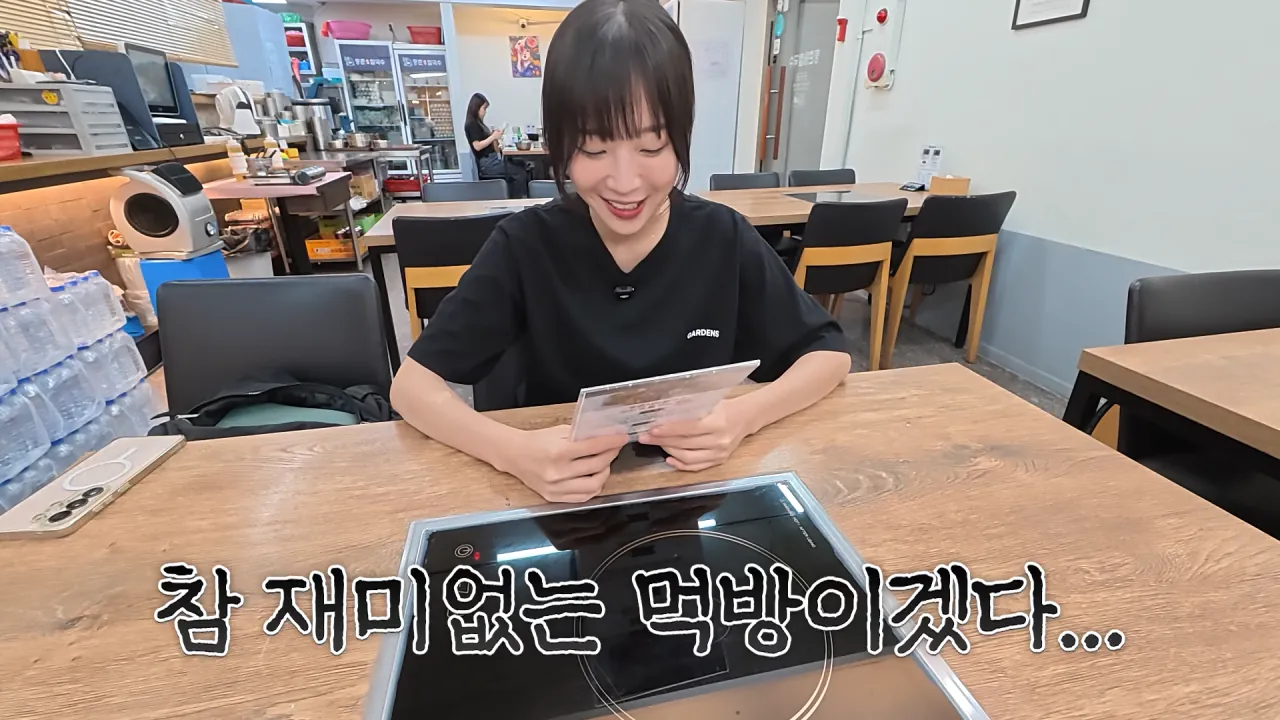 육수추가만 15번 하는 배달 단골집 찾아갔더니 사장님이..😂 등촌 샤브칼국수 먹방 2-58 screenshot.png 쯔양 "오늘은 입맛이 없어서 이 정도만 먹겠습니다"