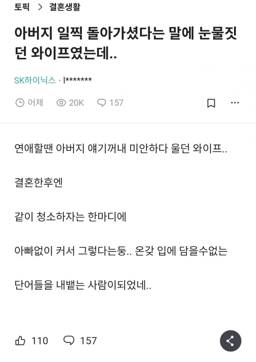 z.jpg ๊ฒฐํผ ํ ๋ณํด๋ฒ๋ฆฐ ์์ดํ