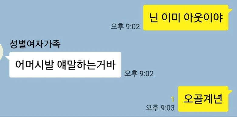 ์ ์ค์ ๋จ๋งค์นดํก ์ค๊ณจ๊ณ๋
ใทใทใท.jpg ์ ์ค์ ๋จ๋งค์นดํก ์ค๊ณจ๊ณ๋
ใทใทใท