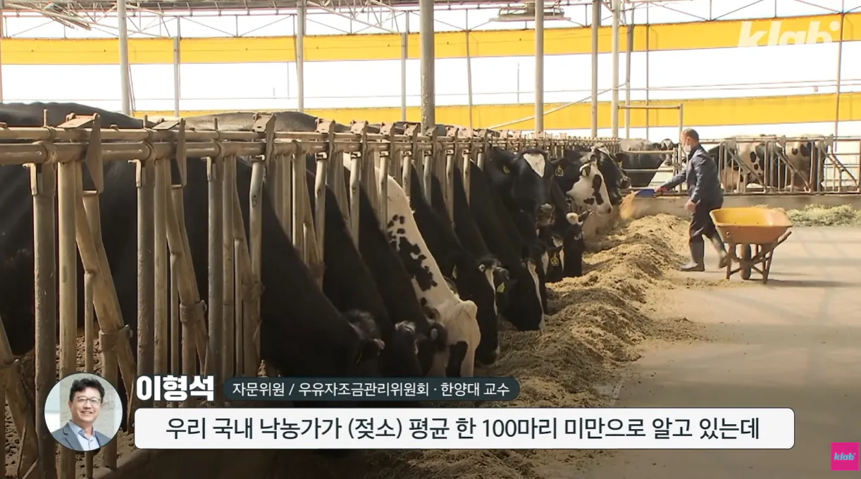 우유 (32).png 40년만에 최저수준을 찍었다는 국산우유 소비