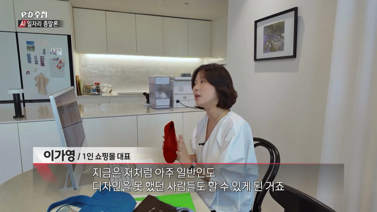 17.jpg 요즘 AI 덕분에 비용과 시간이 정말 많이 줄었다는 쇼핑몰 사장님