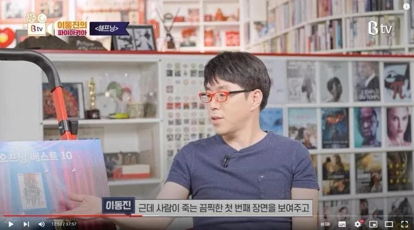 image (2).png 영화평론가 이동진 레전드