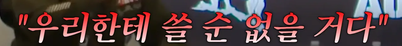image.png 주한미군사령관 "제주-경기도까지, 한반도 전역 훈련하자!"