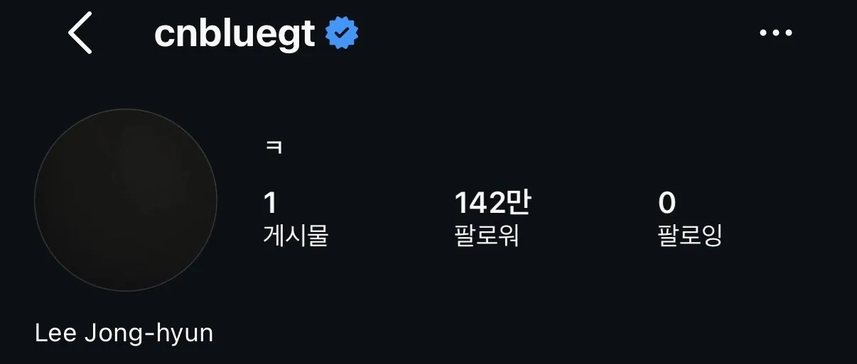 IMG_1539.jpeg 버닝썬 씨엔블루 종현 게시물 ㄷㄷ