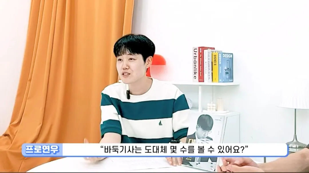 Screenshot_20260720_172058_YouTube.jpg 바둑 프로기사는 몇 수 앞까지 내다볼 수 있나요?.jpg