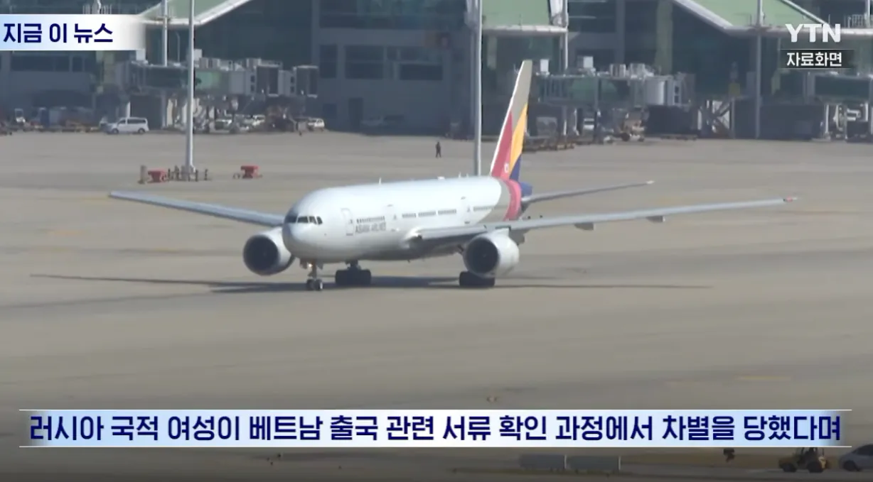 아시아나 (1).png 러시아인한테 2조3천억짜리 소송 걸린 아시아나항공