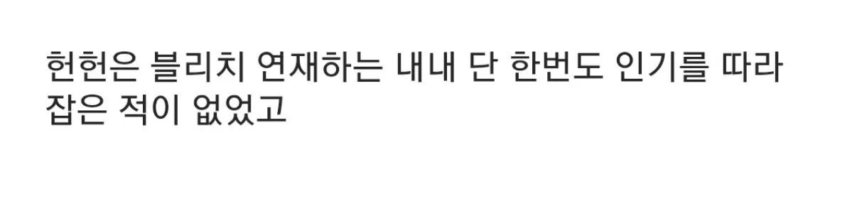 왜 한국인들이 원나블이라 하는지 이해 못한다는 일본인