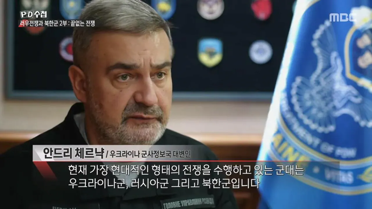 image.png 와들와들 우크라 군인들의 북한군 평가