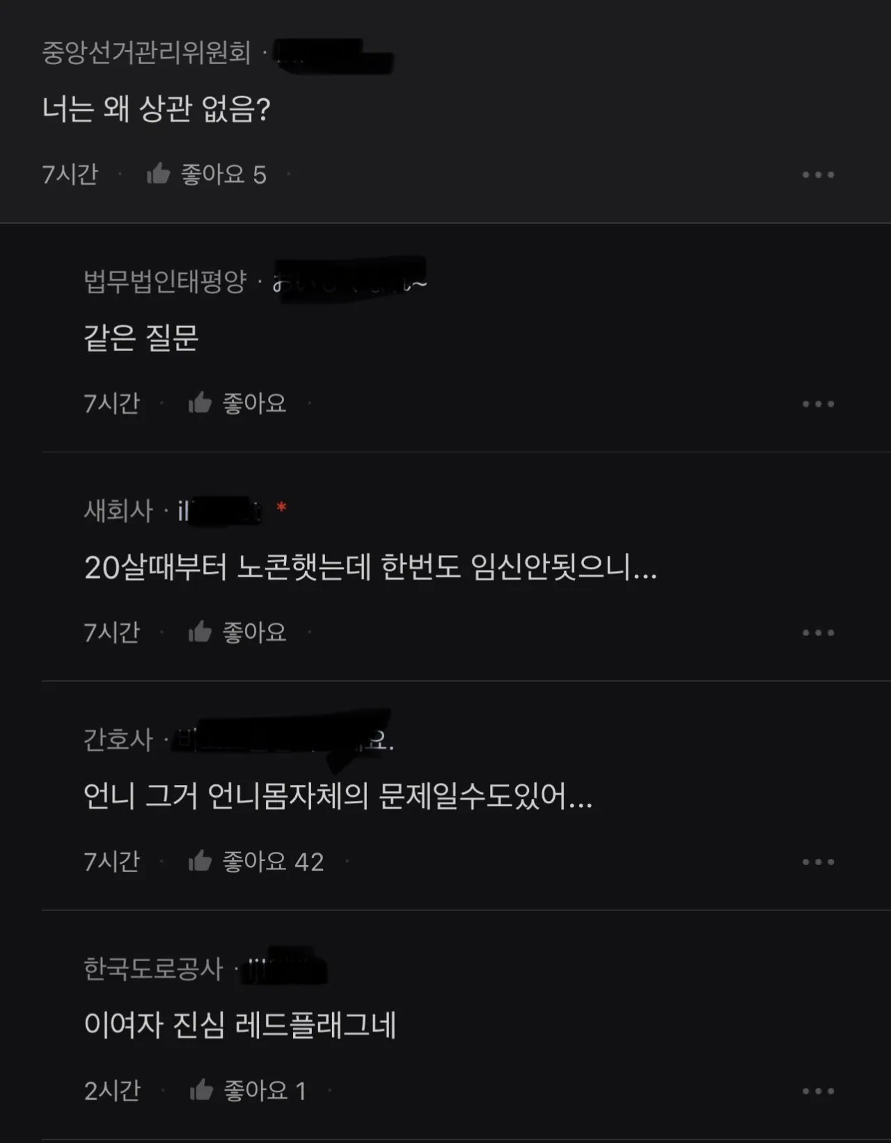 IMG_0144.jpeg 남친이 자꾸 ㅋㄷ 꼭 낄려고해...jpg