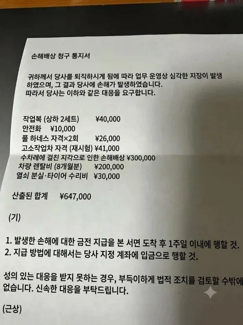 6780.webp 일본의 ㅈ소수준
