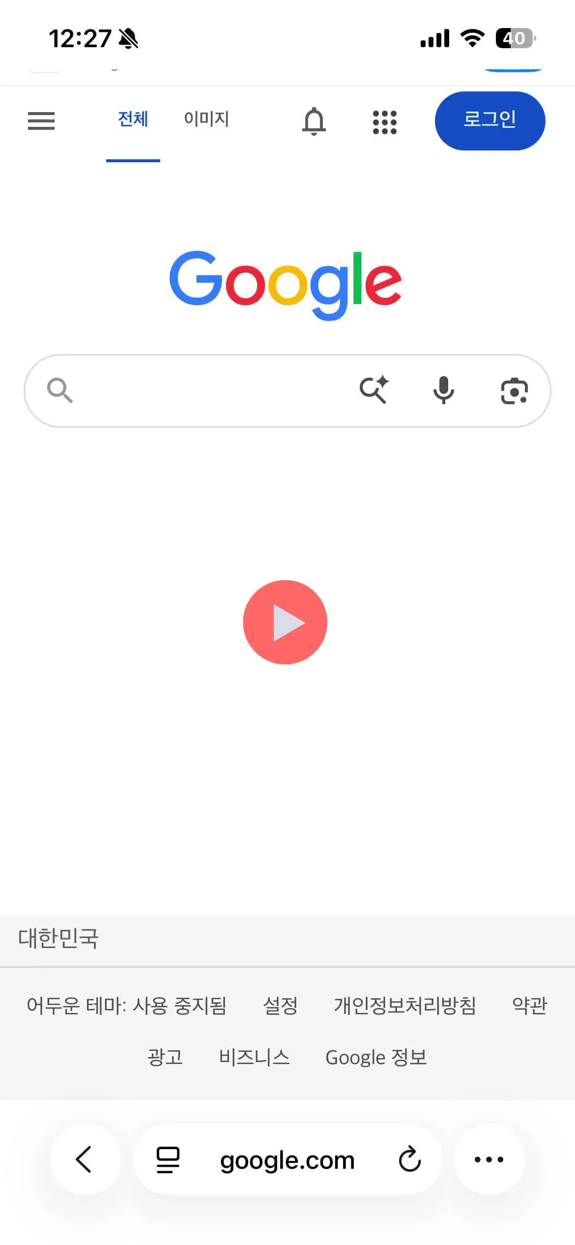 썸네일