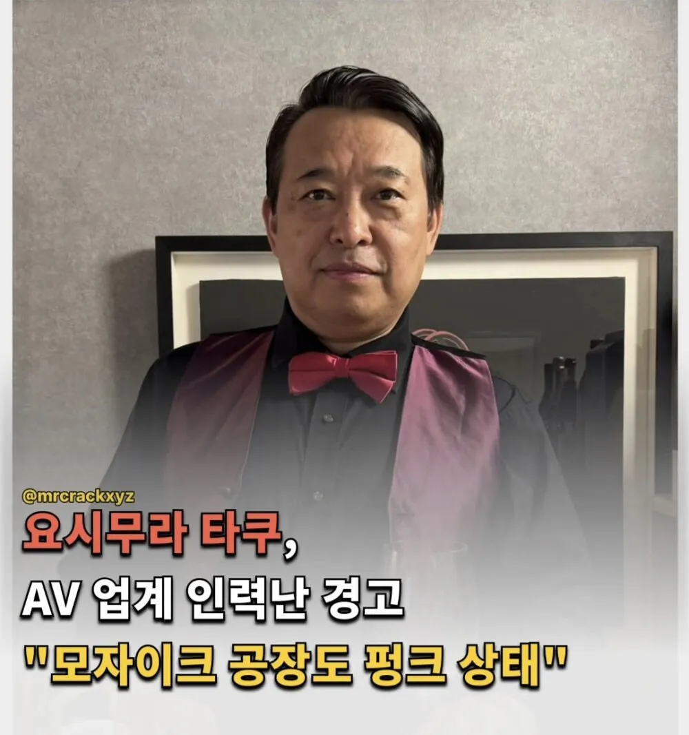 12081.jpg 두꺼비 아재... "일본 AV 업계 인력난 심각하다"