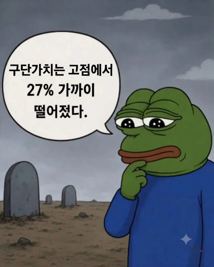 image.png 이적 시장에 피가 낭자하고 공포가 만연하다...