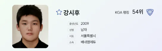 gg11.png 강호동 아들 최신근황