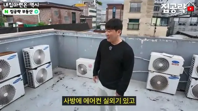 2026 서울 전세 현실... 절대 살지 마세요ㅣ화장실 변기가...ㅣ서울 관악구 신림동 빌라 매매 분양 투룸 쓰리룸.mp4_20260720_093822.296.jpg 요즘 전세가 씨가 말랐다는 서울 전세집 근황 ㄷㄷㄷ