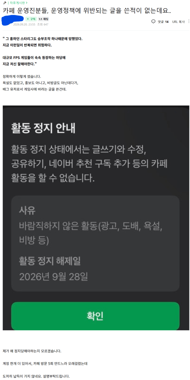 11123132.png 현재 배그 공카 상황 ㄷㄷ