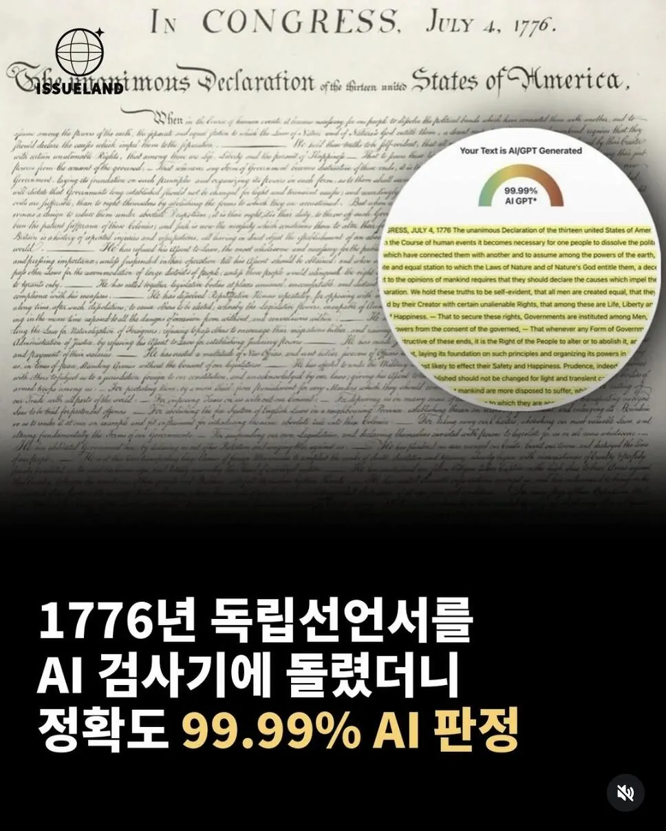 1000079246.jpg 최근 논란이 되고 있는 미국 대통령 행동
