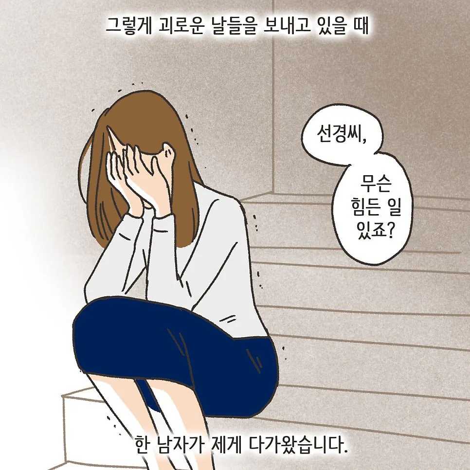 한번의 폭행이 이혼까지 이어진 이유 ㄷㄷ