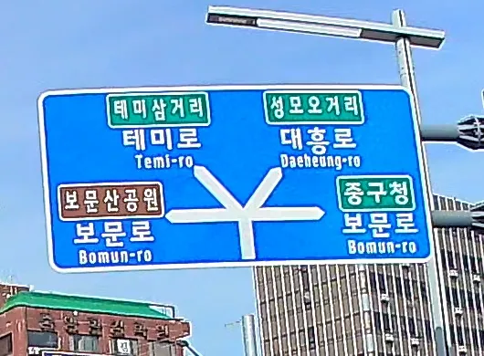 2.png 경찰 : 직좌로 갔는지, 좌로 갔는지 확인이 안된다