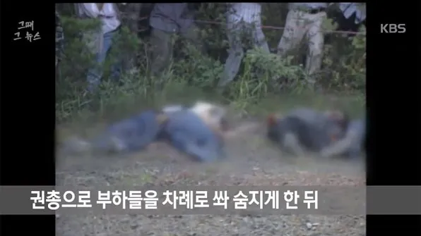 자살.jpg 꽁치잡이 그물에 북한 잠수함이 잡혔던 사건