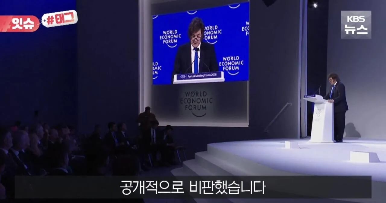 IMG_3506.jpeg 메시 인터뷰 비판한 아르헨티나 대통령