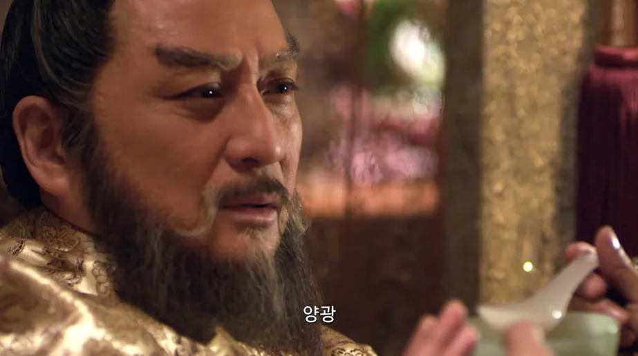 4.png 빨리 황제가 되고 싶어서 아버지를 독살하려는 아들