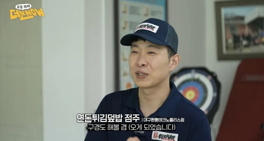 dcbest-20261007-093402-019-resize.jpg 백종원의 더본 "더본NOW채널개설 어제자 따근따근한 창녕 산토끼밥상"