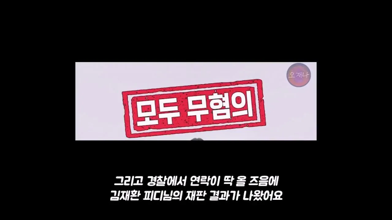 ๋ฐฑ์ข
์ ๊ณ ์ ๊ทธ๋ฆฌ๊ณ ๋ฌดํ์๊น์ง.mp4_20261012_172014.236.jpg ๋ฐฑ์ข
์์๊ฒ ๊ณ ์๋นํ ํ์ฝ ์ ํ๋ฒ ๊ทผํฉ ใทใทใท