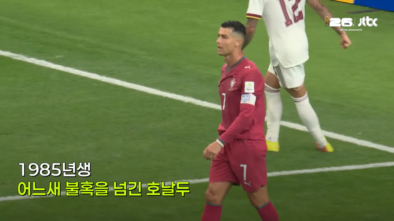 4.png 호돈신 "호날두는 이제 월드컵 수준이 안된다"