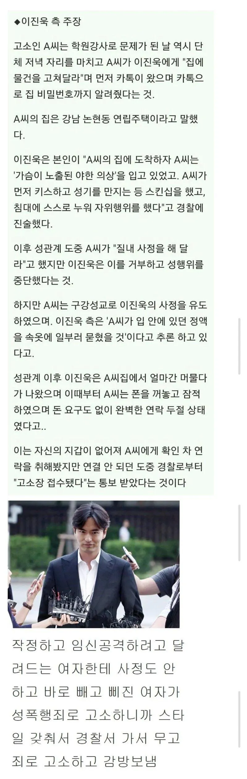 톱스타의 성관계 자제력