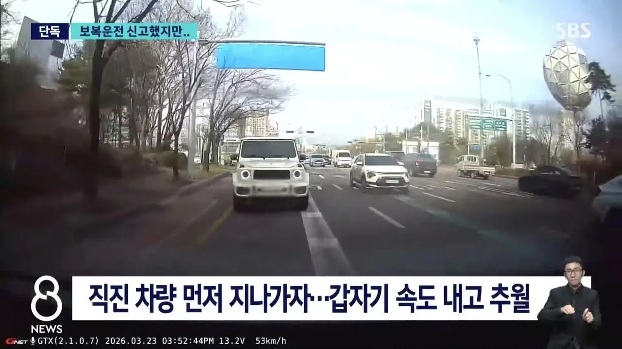 IMG_6099.jpeg [단독] "공포의 SUV"…전 축구 국대 보복운전 신고하자