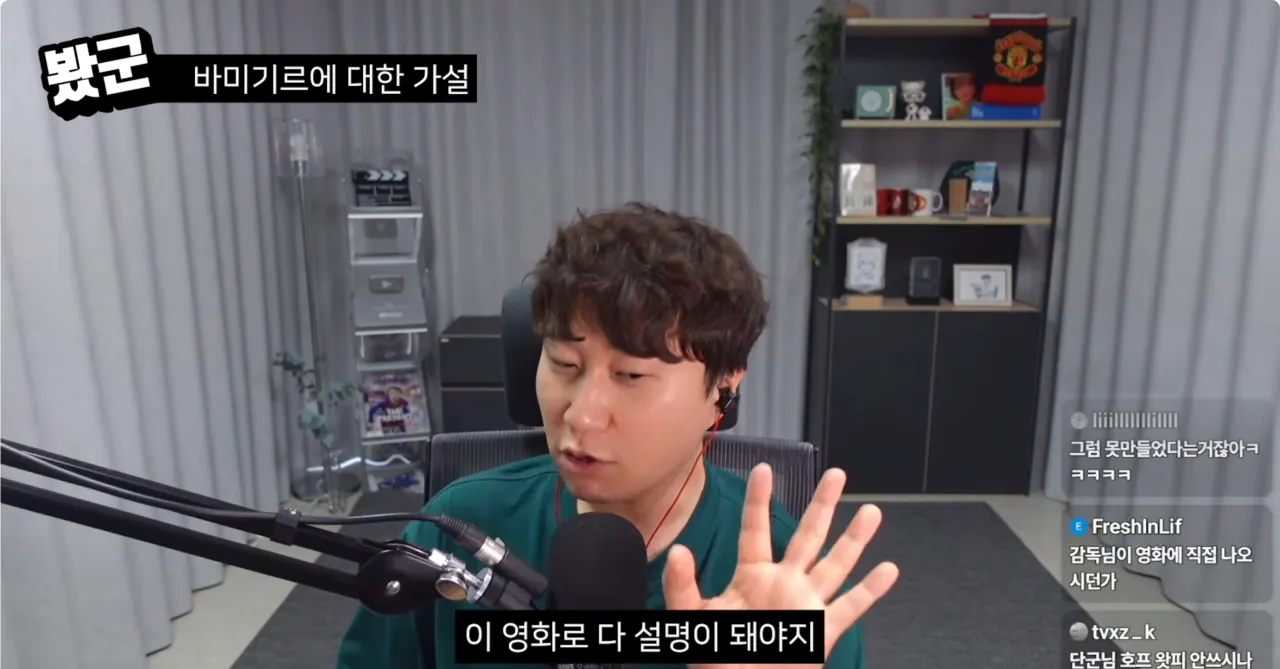 Screenshot 2026-07-21 at 20.40.01.png ใ
ใ
) ๋จ๊ตฐ, ํธํ ๋ผ๋๋ฆฌ๋ ์ผ์นจใ
ใ
