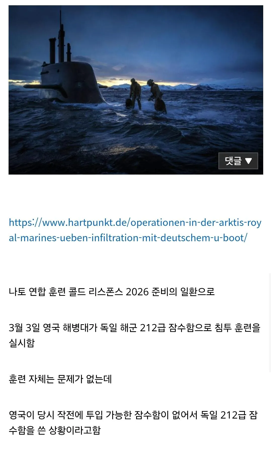 65620.jpg 전성기에 비해 처참하게 몰락한 대영제국 해군