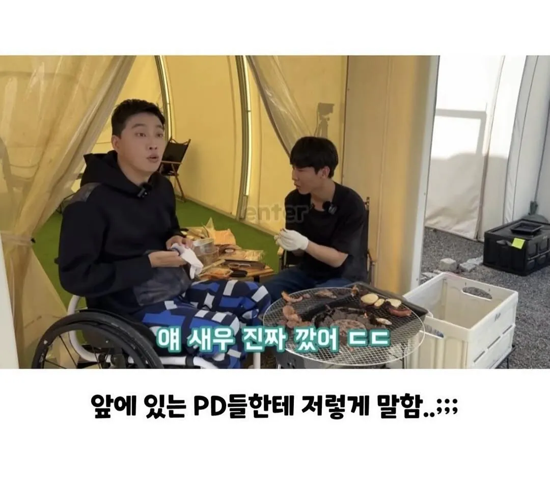 박위가 시각장애인을 대하는 모습과 신혼여행