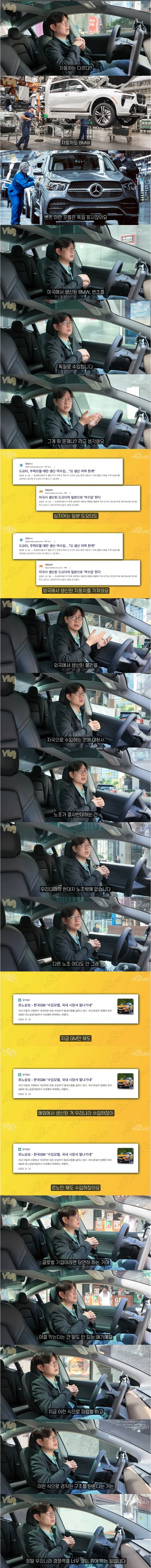 04.png 유튜버가 요즘 현대차 정말 심각한 문제라고 하는 것 .jpg