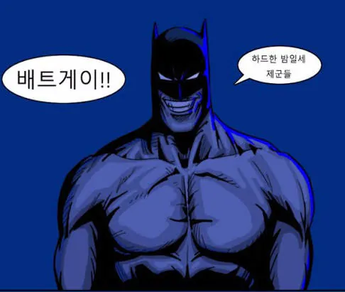 image.png 스압) 악! 미!동(美童)을 탐하는 건 행복해! - 택견 ‘미동사랑꾼’ 전설의 진실과 뒷이야기