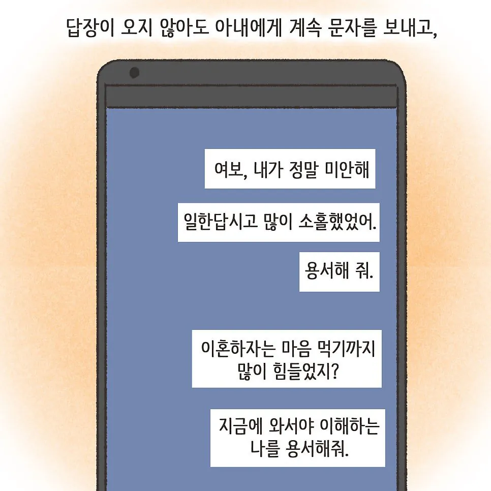 부부사이에 반려견이 있어야 하는 이유