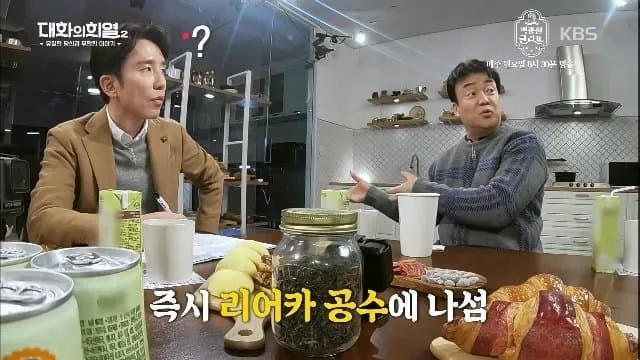 1789218580.jpg 인기글간 '백종원이 초등학교 시절 소풍 때 리어카를 가져갔던 이유'에 궁금한 점.jpg