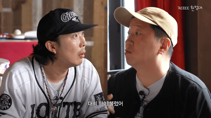 정형돈을 배신자 취급했던 KBS