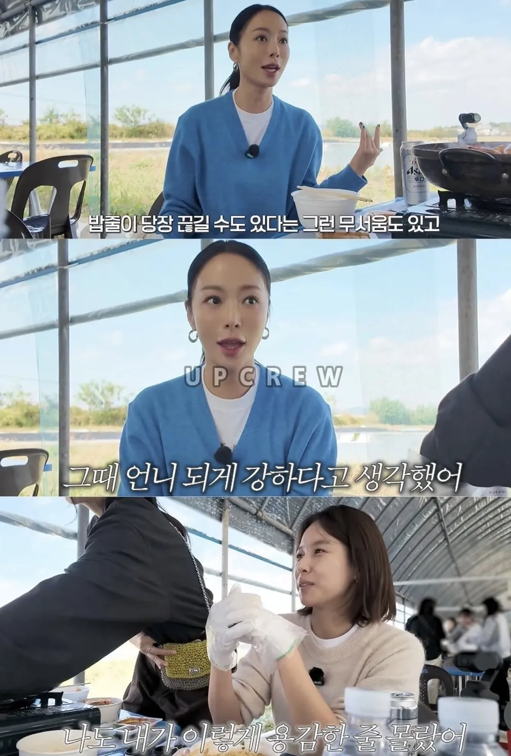이동건과 이혼한 조윤희 근황