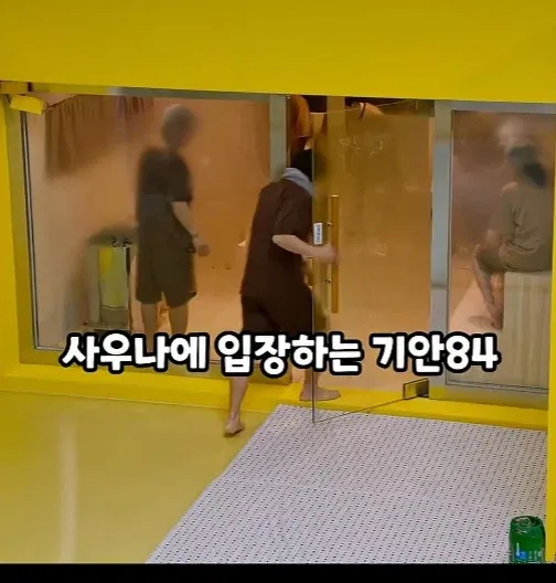 기안84가 이해가 안되는 김연경