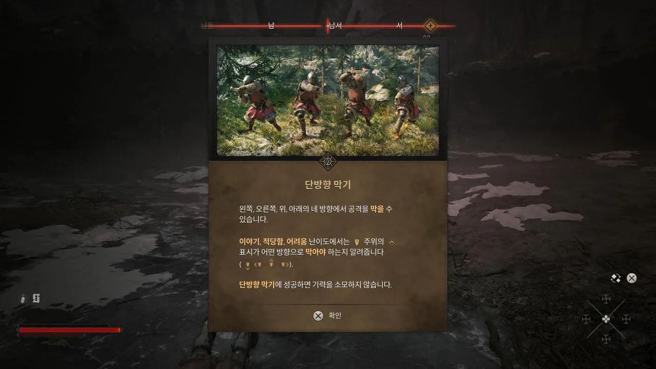 The Blood of Dawnwalker_20260903001146.jpg 낮에는 인간, 밤에는 흡혈귀! 더 블러드 오브 던워커 리뷰~!