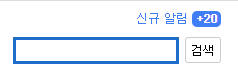 IMG_9158.png 펨코하면서 가장 떨리고 긴장되는 순간...