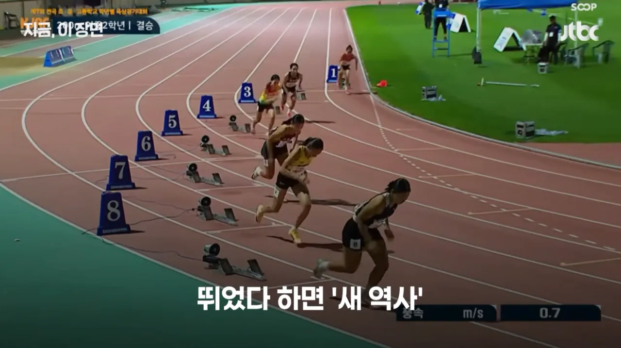 왕서윤 (1).png 한국육상 유망주라는 100M 11초76 찍은 여중부 선수 ㄷㄷ