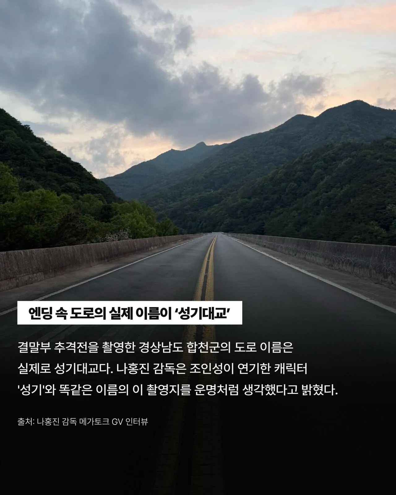 ㅅㅍ <호프> 비하인드