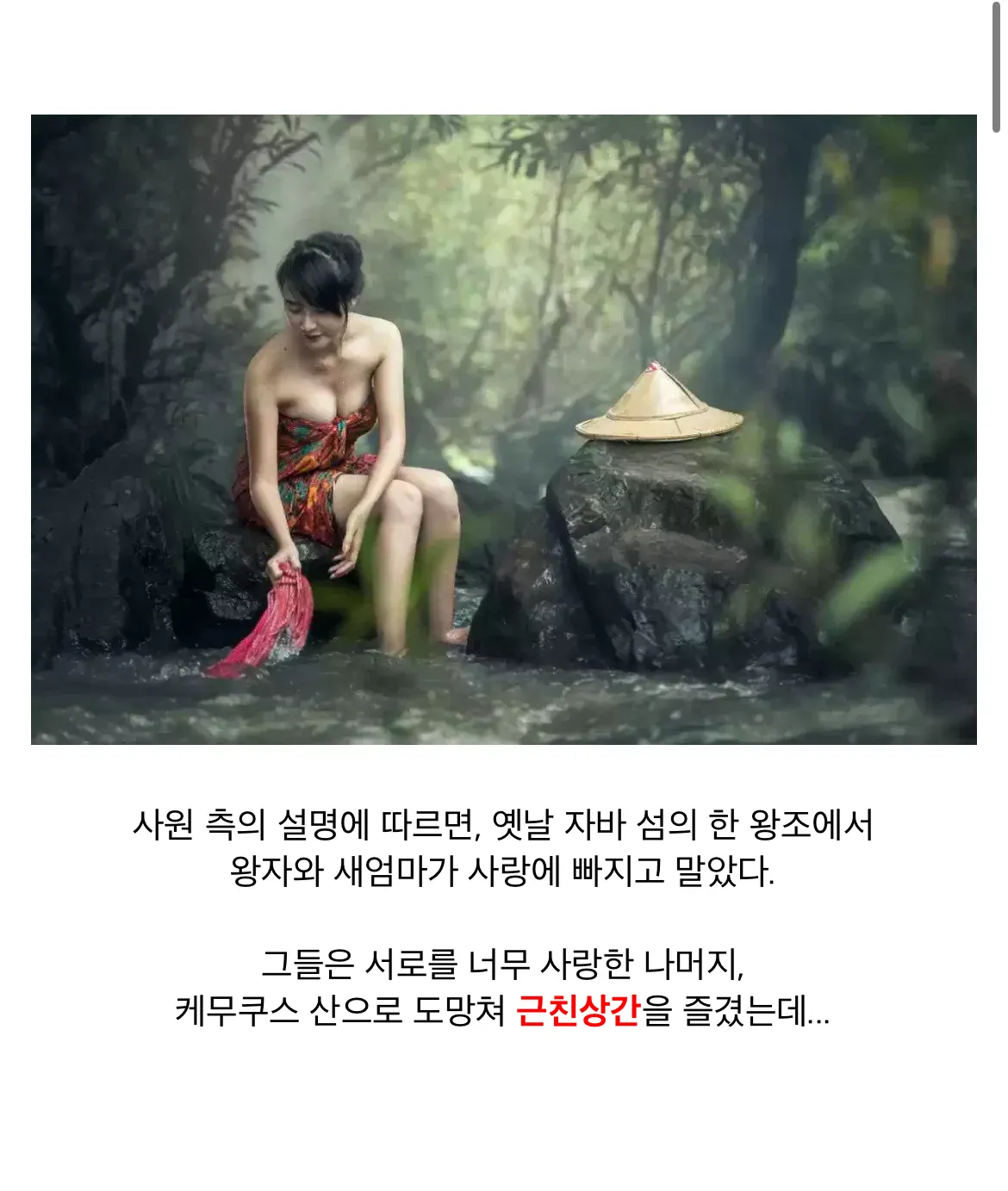 hoko1770362169_1709276221.webp 근친으로 시작된 칠빠구리 안하면 못 나가는 축제 ㄷㄷㄷ