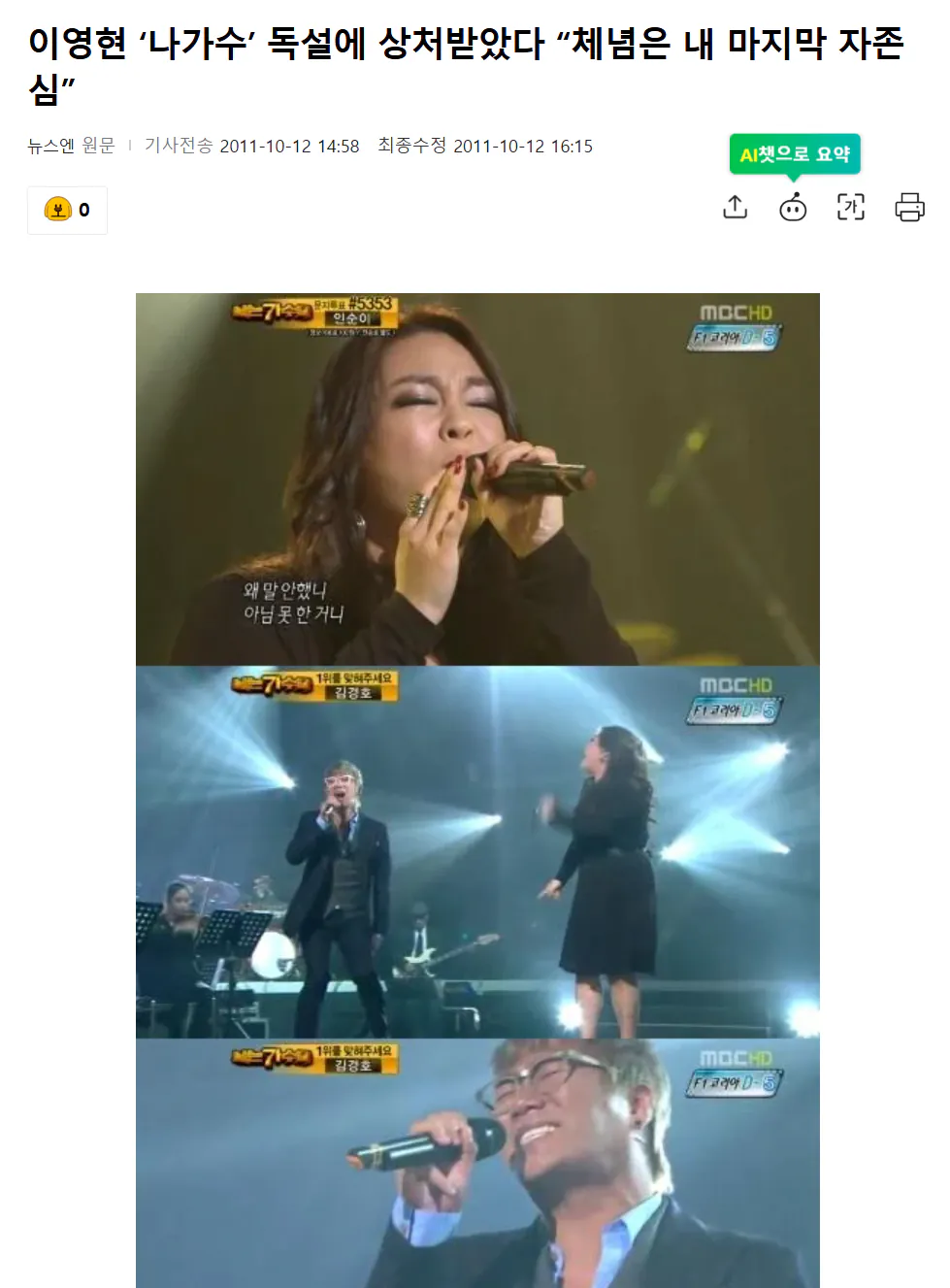 1000023752.png ๊ทธ ์์ ๋๋๊ฐ์๋ค ํนํ ๋ ์ ๋.mp4