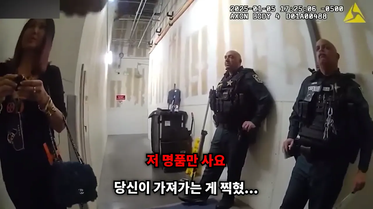 스크린샷(1205).png 미국 명품 매장에서 물건 훔치다 잡힌 베트남 스타